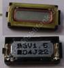 Kleiner Lautsprecher 6x12mm Nokia Lumia 625 original Lautsprecher, Master Earp Lean, Ohrlautsprecher f�r normales telefonieren